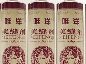 唯洋美缝剂加盟