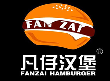 凡仔汉堡加盟