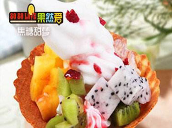 果然爱冰淇淋加盟