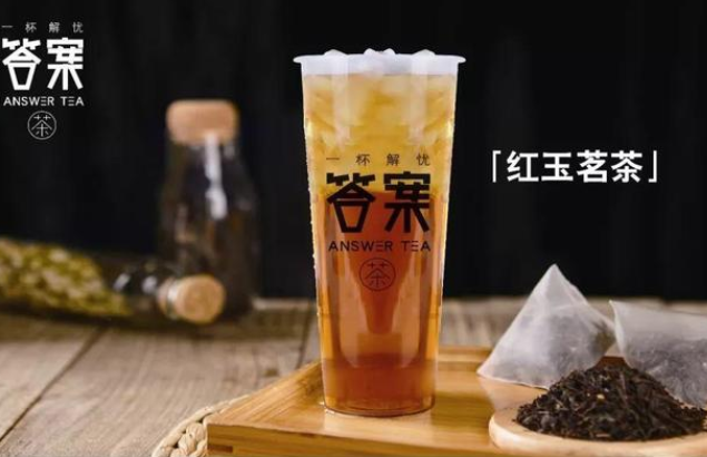 解忧答案茶投资加盟